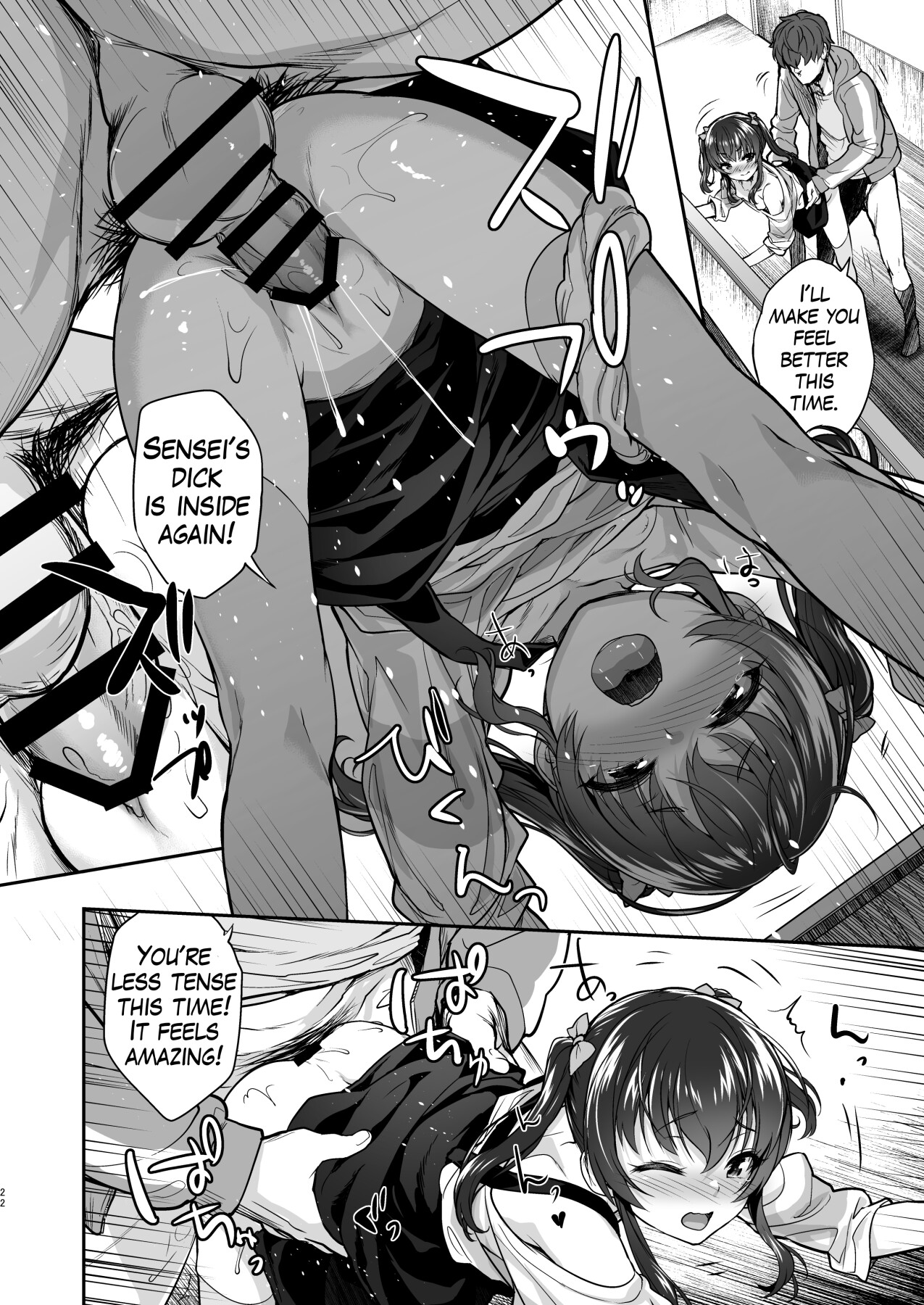 Hentai Manga Comic-I Won't Lose to a Plain Girl!-Read-21